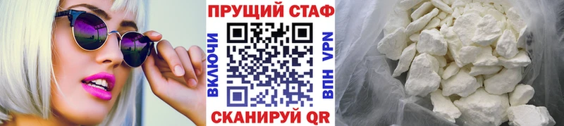 Виды наркоты Отрадное СК МАРИХУАНА Мефедрон ГАШИШ