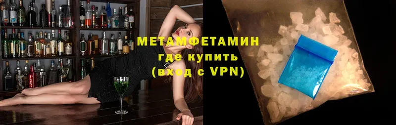 Наркошоп Отрадное Каннабис  Галлюциногенные грибы  NBOMe  APVP  Мефедрон 