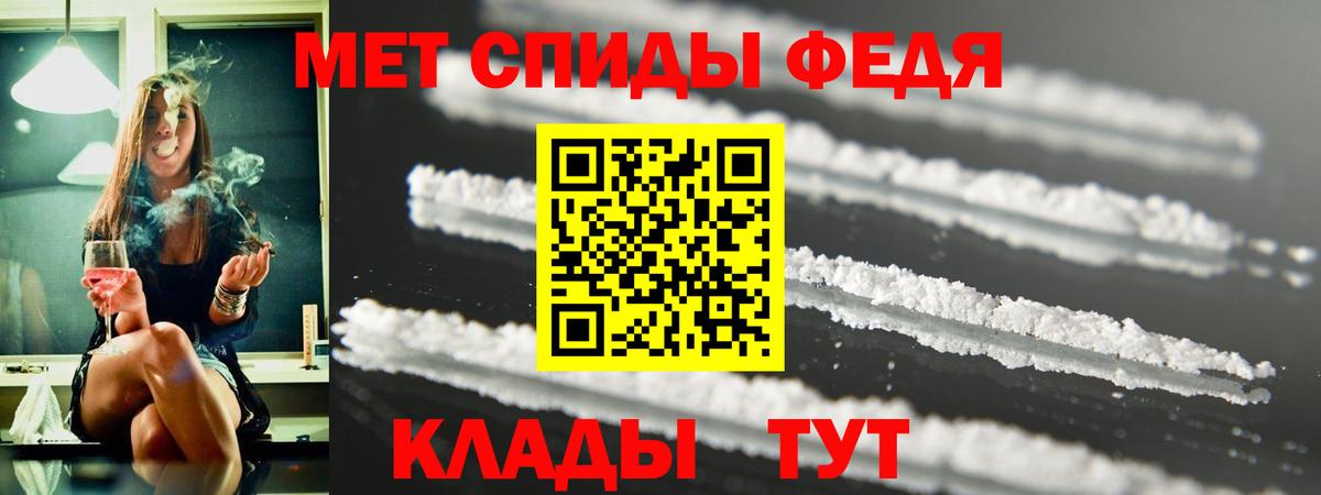 Амфетамин VHQ Отрадное