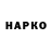 Амфетамин VHQ King look