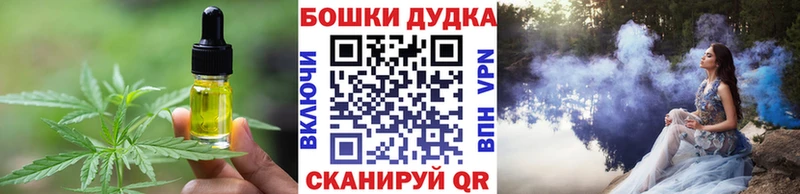 где можно купить наркотик  blacksprut сайт  Еда ТГК конопля  Отрадное 