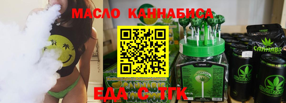 Отрадное  Canna-Cookies марихуана  Вход с VPN 