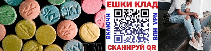 где найти   Отрадное  ЭКСТАЗИ таблы 