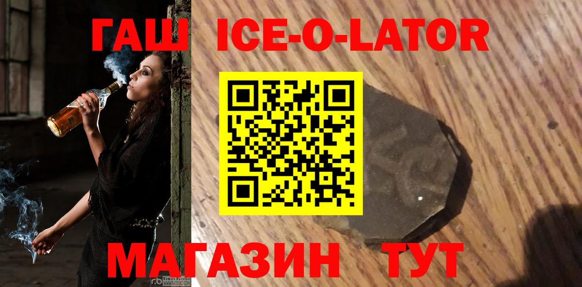 Гашиш 40% ТГК  ГАШ hashish  Отрадное 