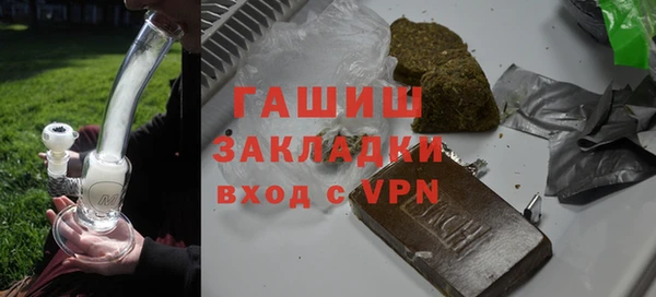 бошки Пестово