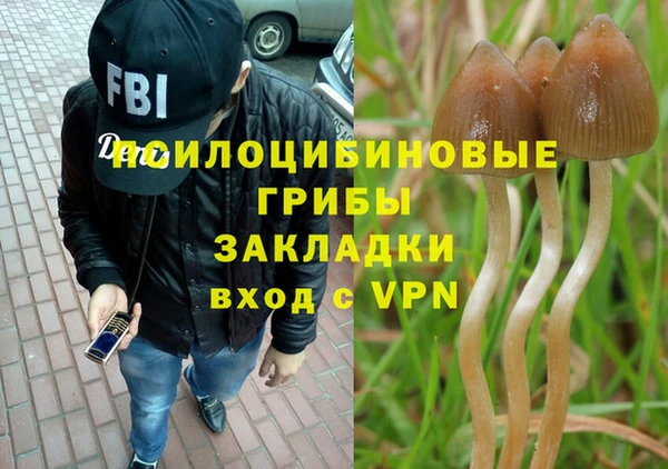 метамфетамин Переславль-Залесский
