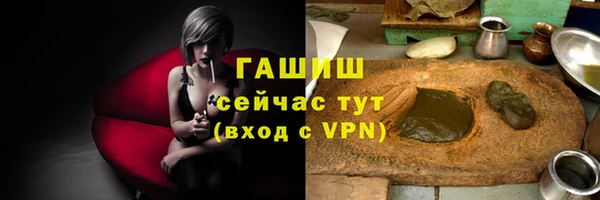 мдма Осинники