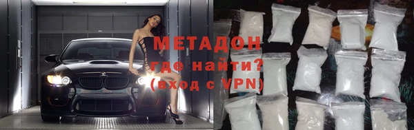 скорость mdpv Осташков
