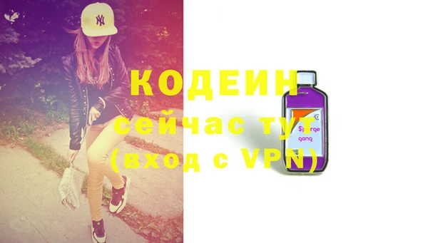 мдма Осинники