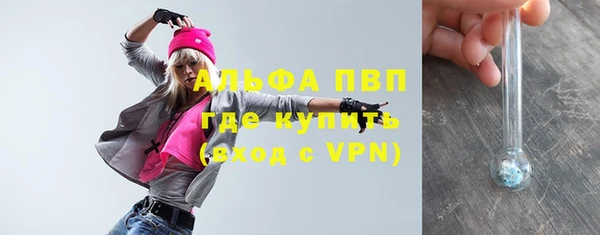 мдма Осинники