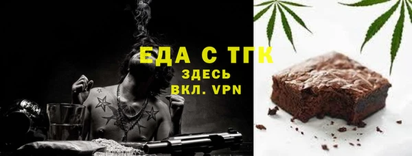 бошки Пестово