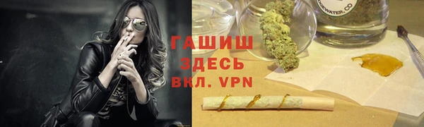 бошки Пестово