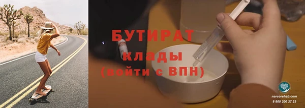 бошки Пестово
