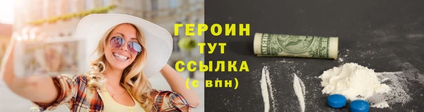 мдма Осинники