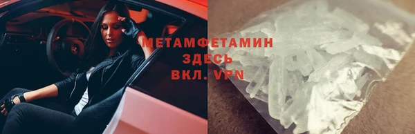 скорость mdpv Бикин