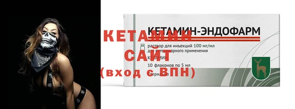 скорость mdpv Осташков