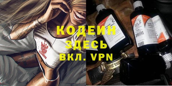 бошки Пестово