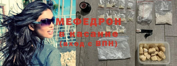 метамфетамин Переславль-Залесский