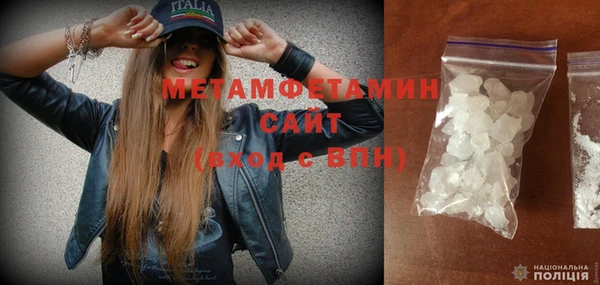 мдма Осинники