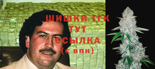мдма Осинники