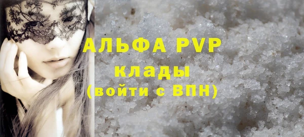 бошки Пестово