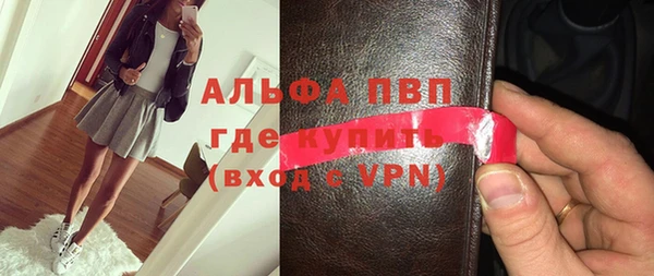 метамфетамин Переславль-Залесский