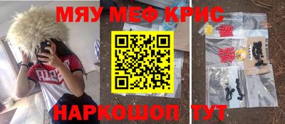 мескалин Беслан