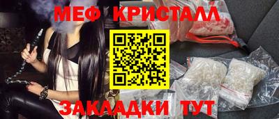 шишки Комсомольск-на-Амуре