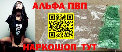 трава Бийск