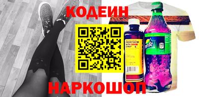 шишки Комсомольск-на-Амуре