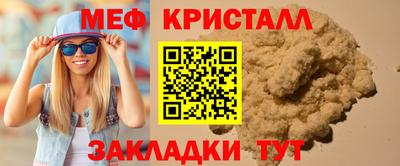 мескалин Беслан