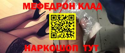 шишки Комсомольск-на-Амуре