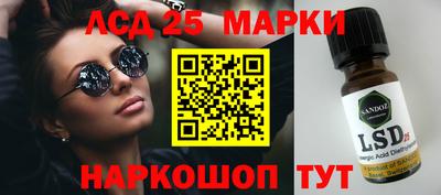 мескалин Беслан