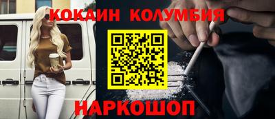 трава Бийск