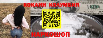 мескалин Беслан