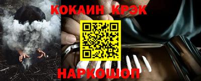 мескалин Беслан