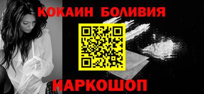 трава Бийск