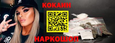 мескалин Беслан