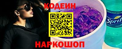 мескалин Беслан