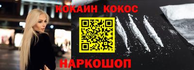 шишки Комсомольск-на-Амуре