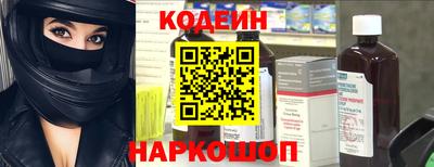 шишки Комсомольск-на-Амуре