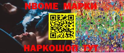 эйфоретик Конаково