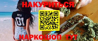 трава Бийск