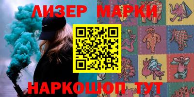 трава Бийск