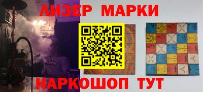 мескалин Беслан