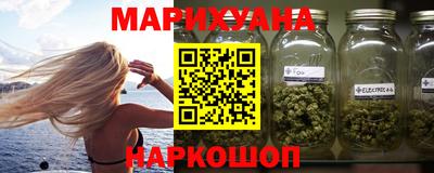 шишки Комсомольск-на-Амуре