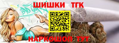 шишки Комсомольск-на-Амуре