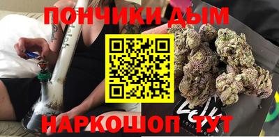 шишки Комсомольск-на-Амуре
