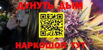 шишки Комсомольск-на-Амуре