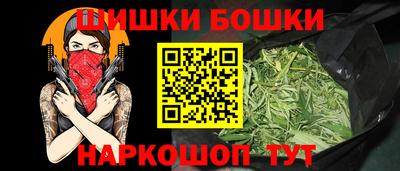 шишки Комсомольск-на-Амуре